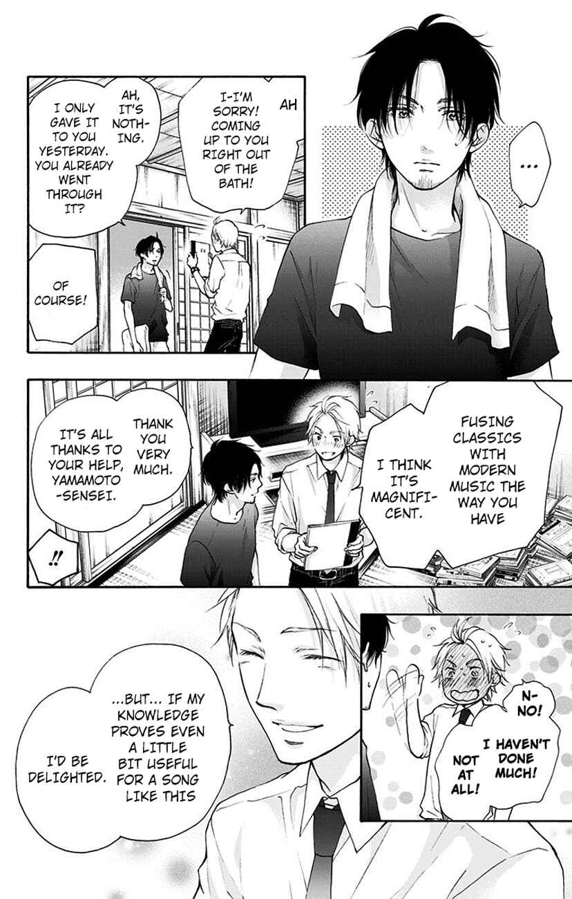 Kono Oto Tomare! Chapter 73 page 39