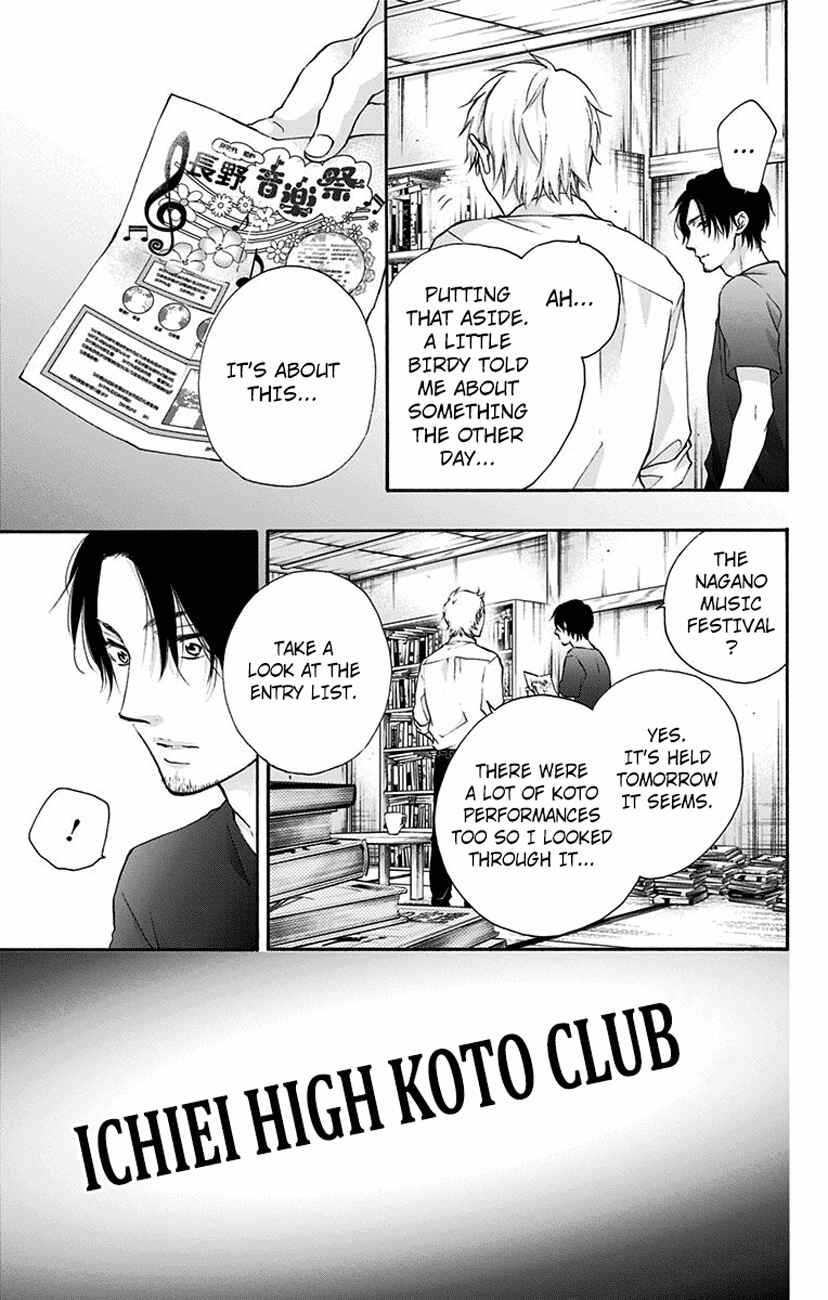 Kono Oto Tomare! Chapter 73 page 40