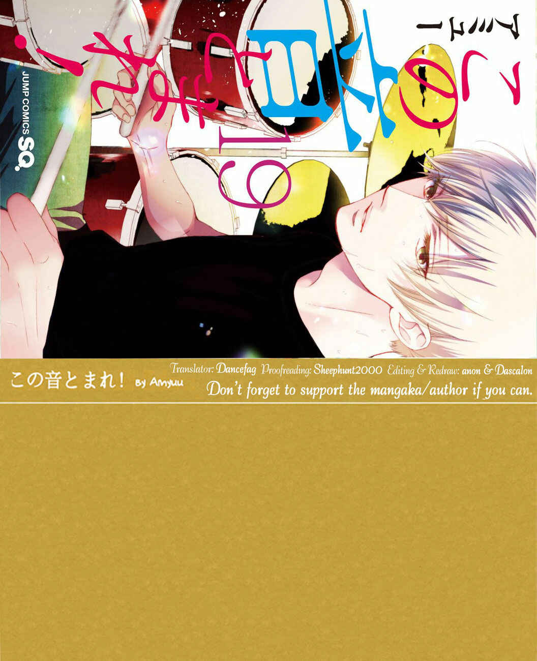 Kono Oto Tomare! Chapter 73 page 44
