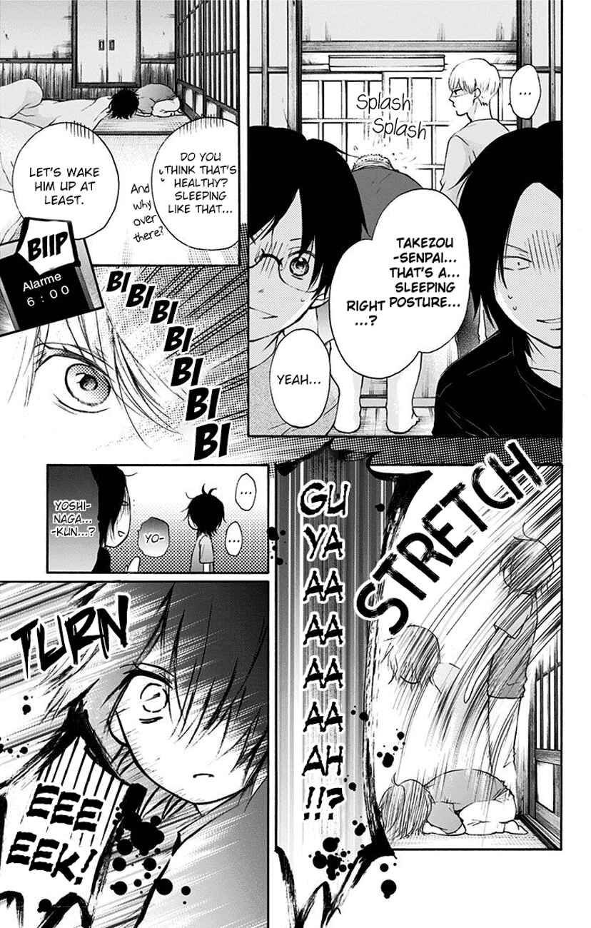 Kono Oto Tomare! Chapter 73 page 4
