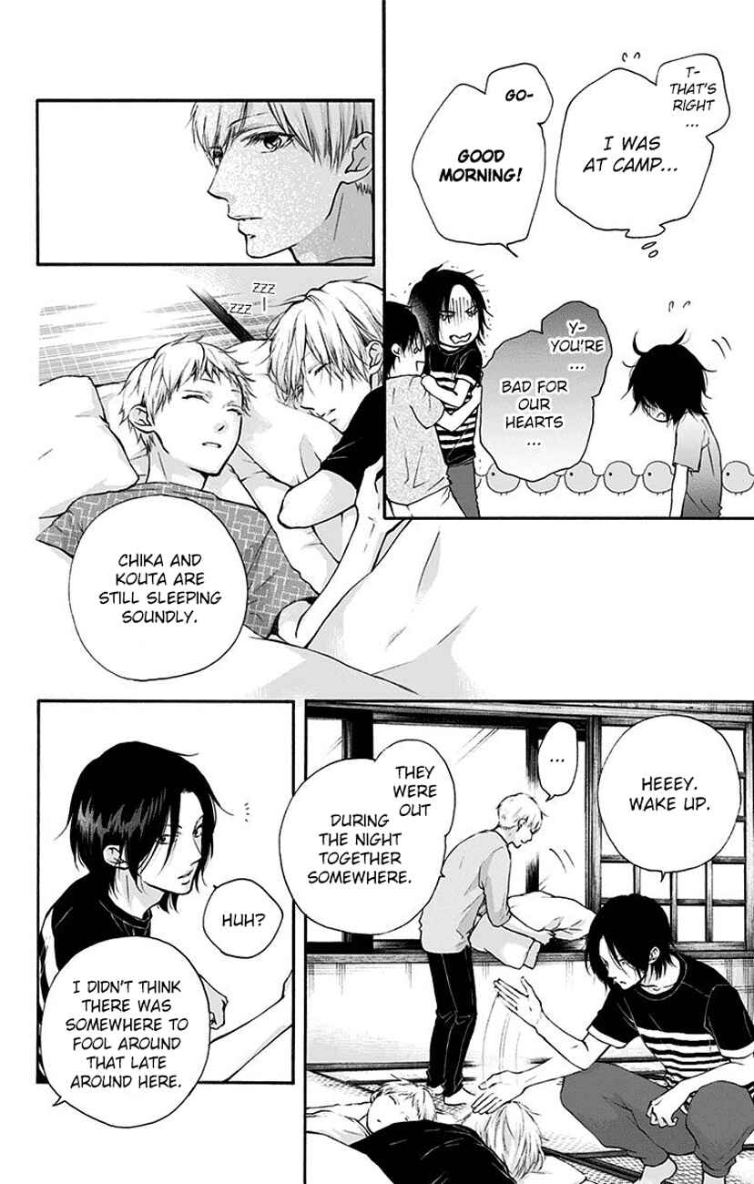 Kono Oto Tomare! Chapter 73 page 5