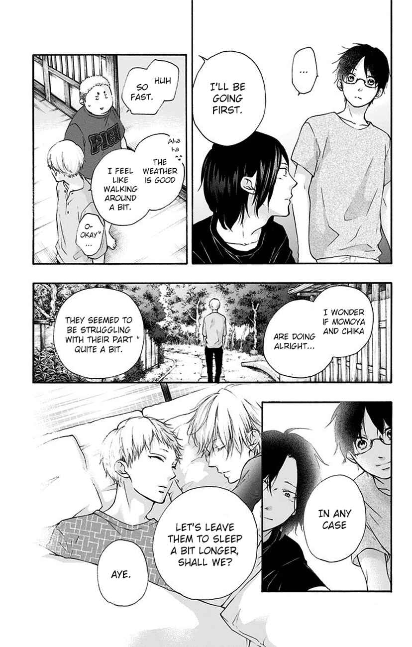 Kono Oto Tomare! Chapter 73 page 6