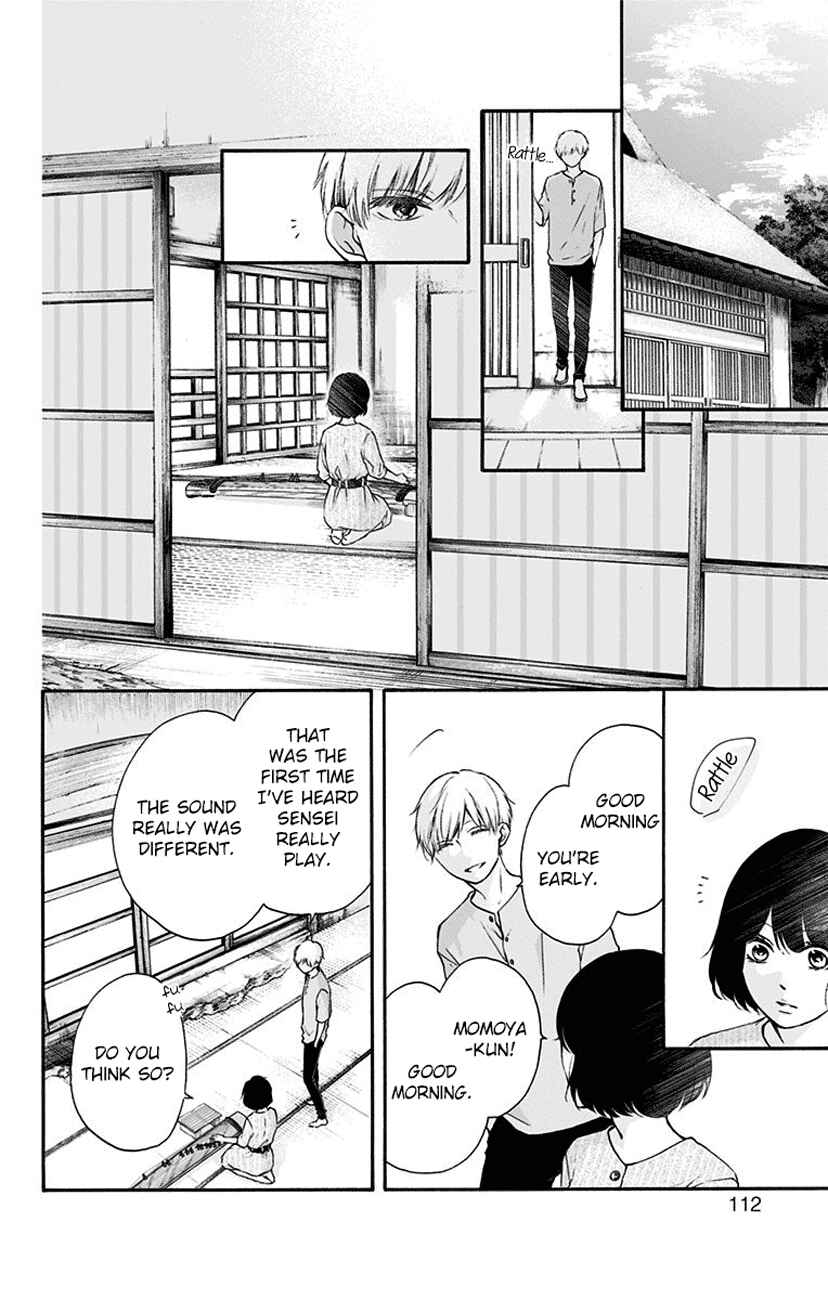Kono Oto Tomare! Chapter 73 page 7