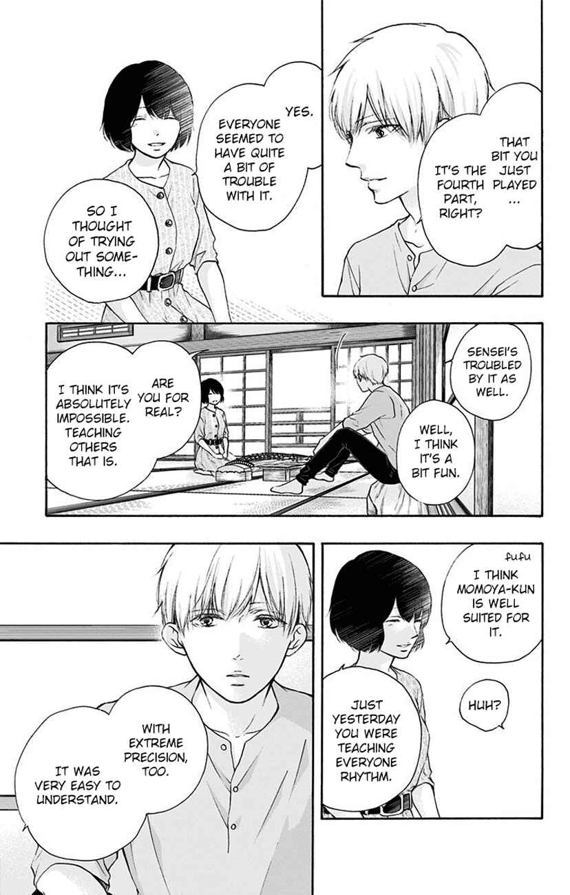 Kono Oto Tomare! Chapter 73 page 8