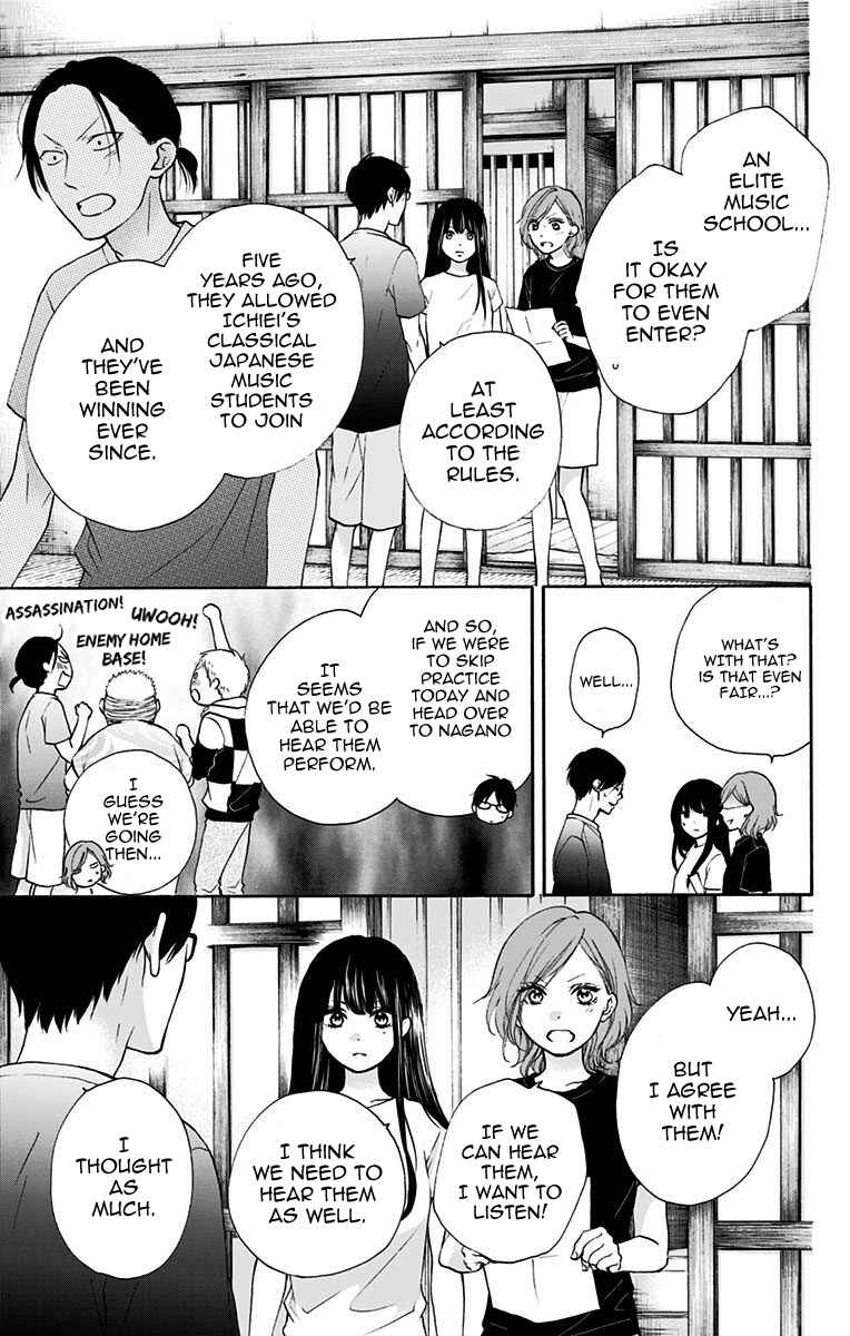 Kono Oto Tomare! Chapter 74 page 10