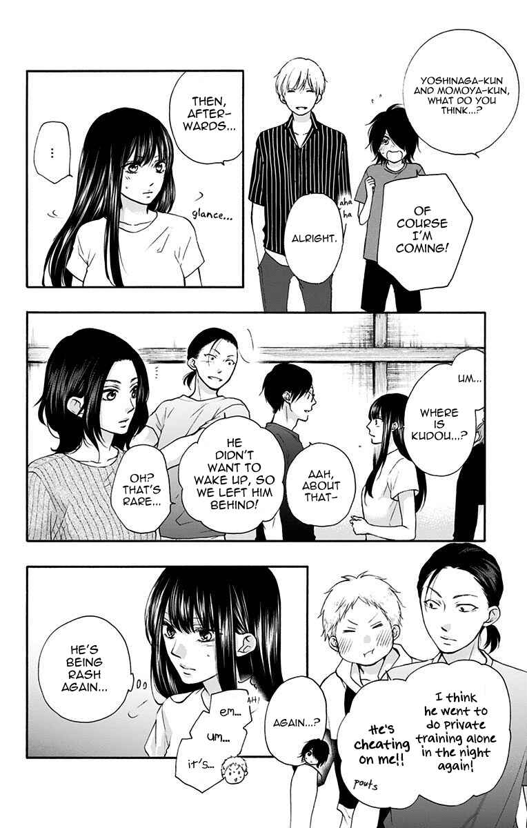 Kono Oto Tomare! Chapter 74 page 11