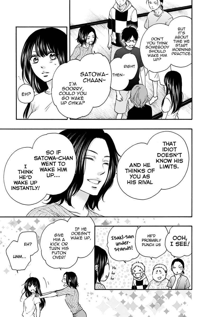 Kono Oto Tomare! Chapter 74 page 12
