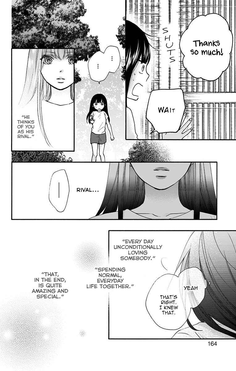 Kono Oto Tomare! Chapter 74 page 13
