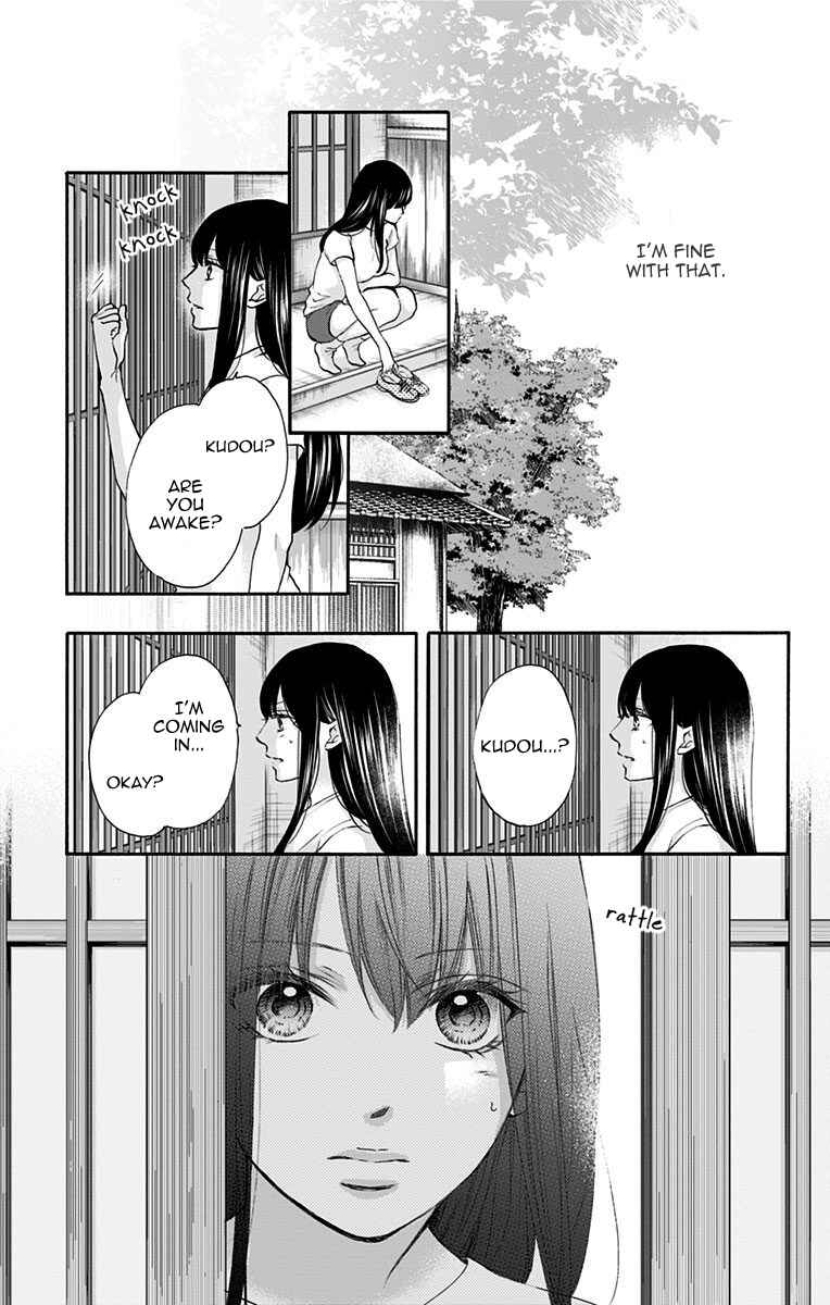 Kono Oto Tomare! Chapter 74 page 14