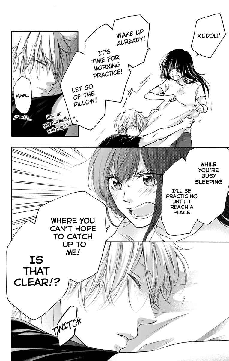 Kono Oto Tomare! Chapter 74 page 17