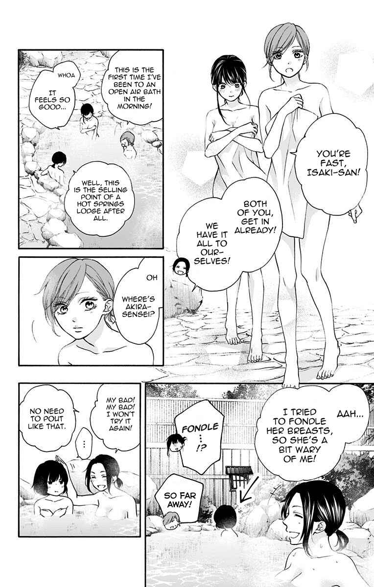 Kono Oto Tomare! Chapter 74 page 1