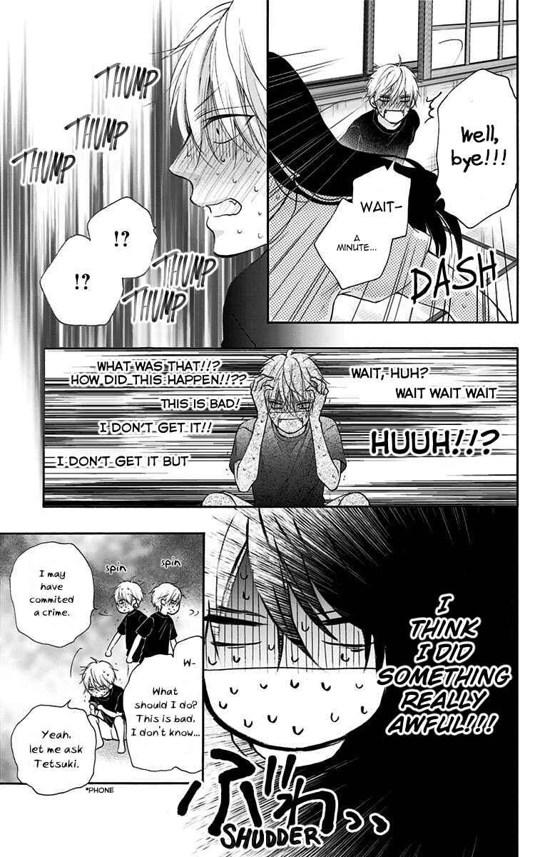 Kono Oto Tomare! Chapter 74 page 25