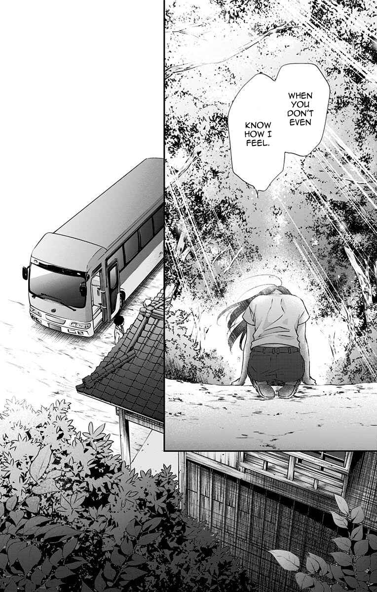 Kono Oto Tomare! Chapter 74 page 28