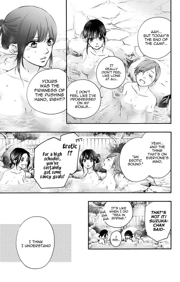 Kono Oto Tomare! Chapter 74 page 2
