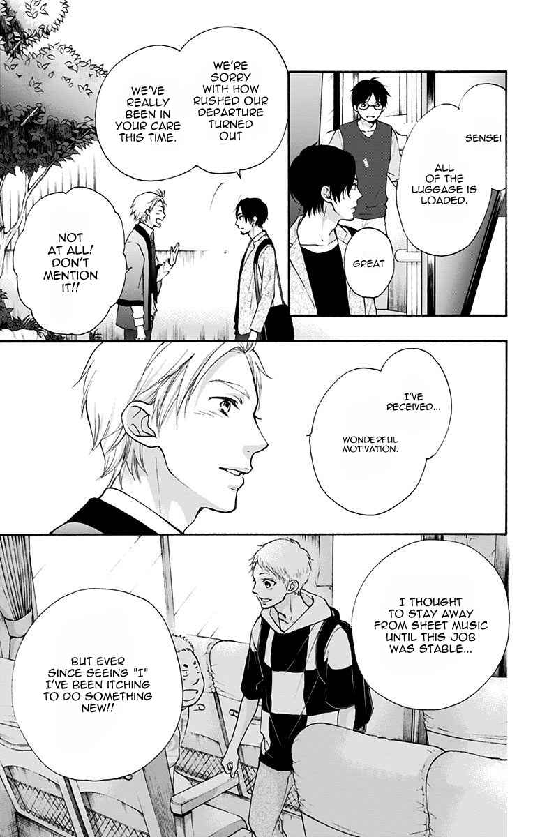 Kono Oto Tomare! Chapter 74 page 29