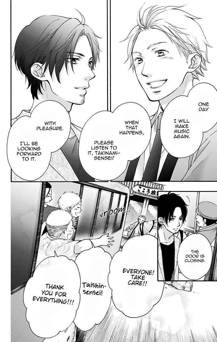Kono Oto Tomare! Chapter 74 page 30