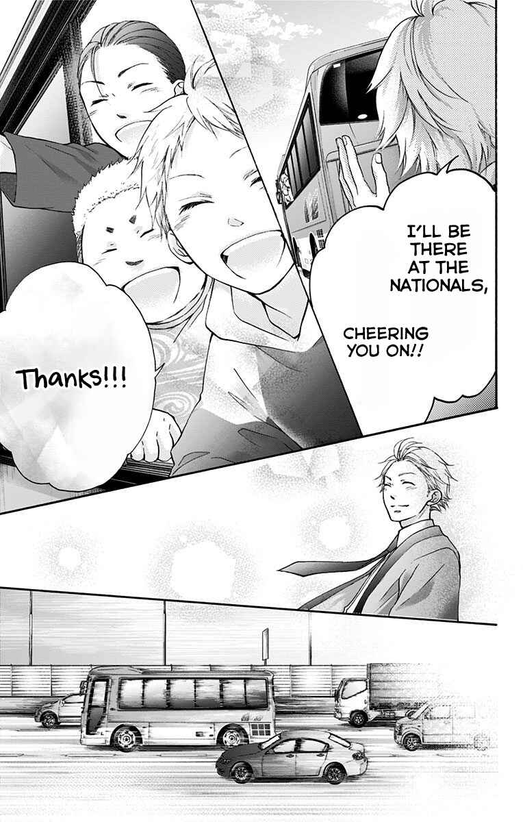 Kono Oto Tomare! Chapter 74 page 31