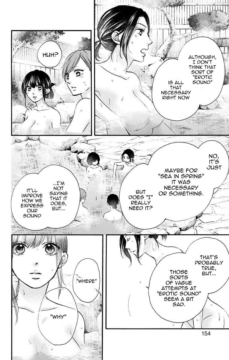 Kono Oto Tomare! Chapter 74 page 3