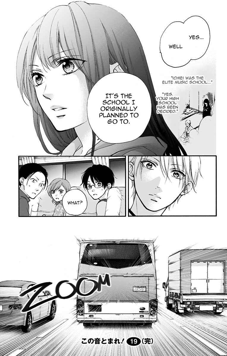 Kono Oto Tomare! Chapter 74 page 43