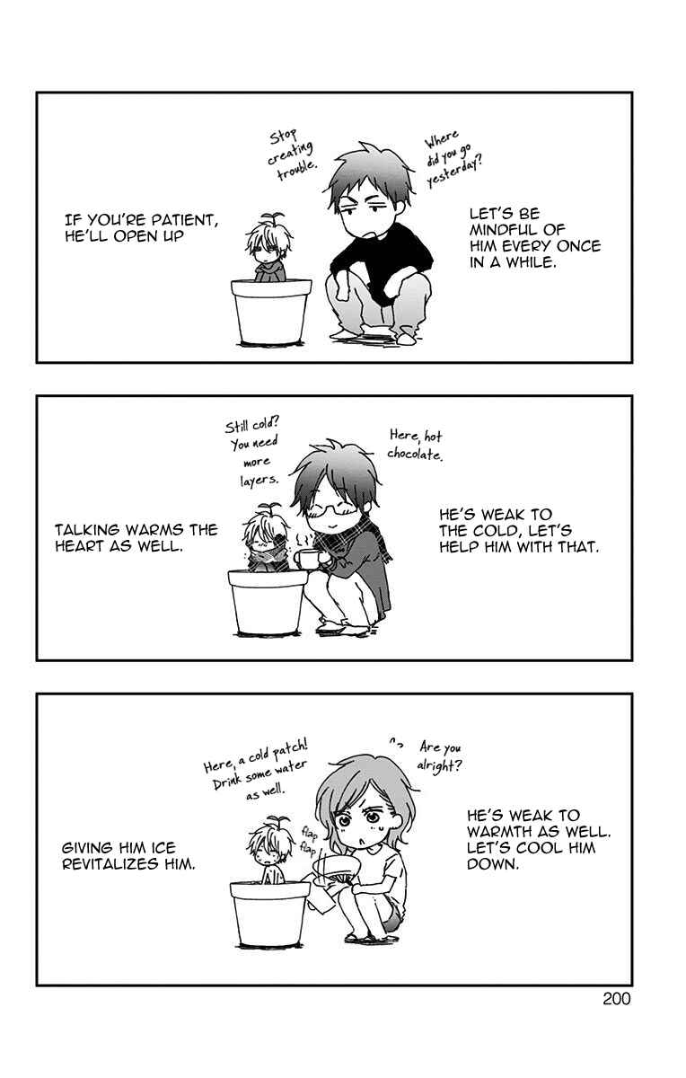 Kono Oto Tomare! Chapter 74 page 48