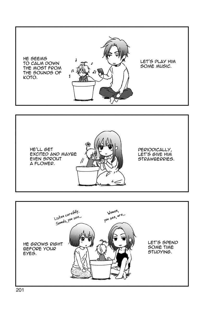 Kono Oto Tomare! Chapter 74 page 49