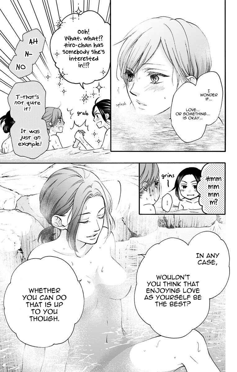Kono Oto Tomare! Chapter 74 page 6