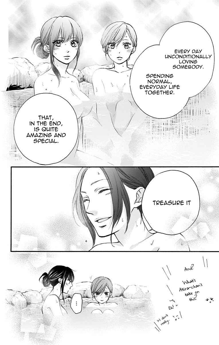 Kono Oto Tomare! Chapter 74 page 7