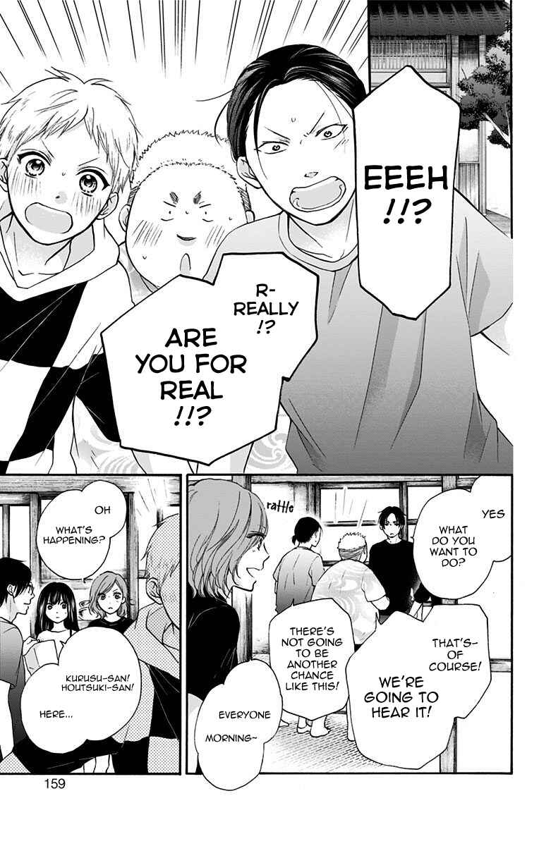 Kono Oto Tomare! Chapter 74 page 8