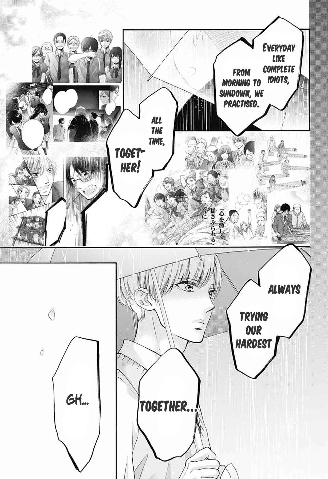 Kono Oto Tomare! Chapter 80 page 22