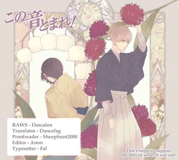 Kono Oto Tomare! Chapter 80 page 32