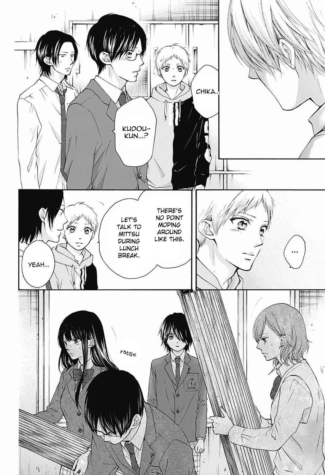Kono Oto Tomare! Chapter 80 page 5
