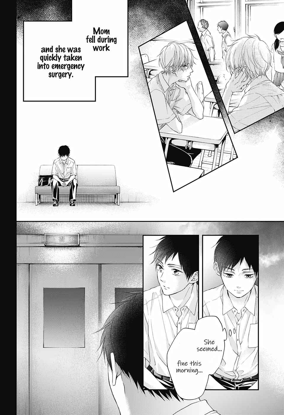 Kono Oto Tomare! Chapter 99.5 page 26
