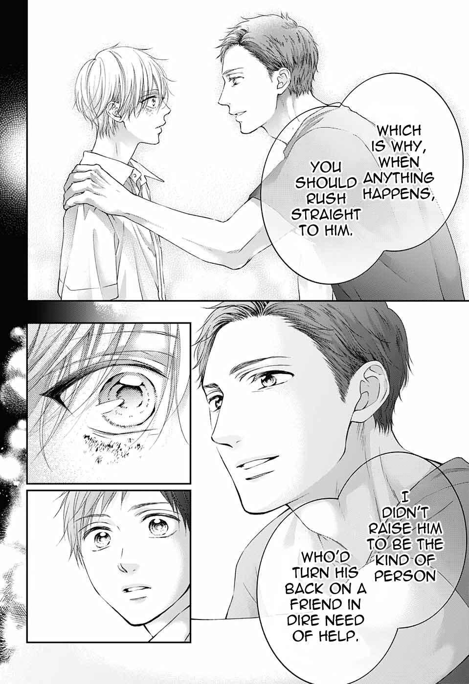 Kono Oto Tomare! Chapter 99.5 page 34