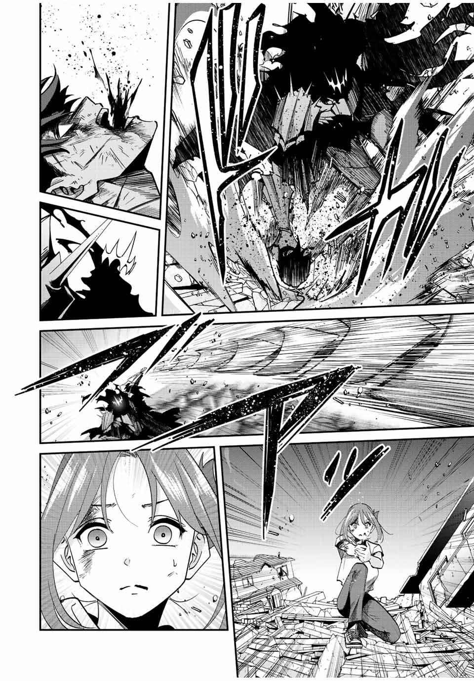 Kono Sekai ga Izure Horobu Koto o, Ore dake ga Shitteiru: Monster ga Arawareta Sekai de, Shinimodori Level Up Chapter 34 page 9