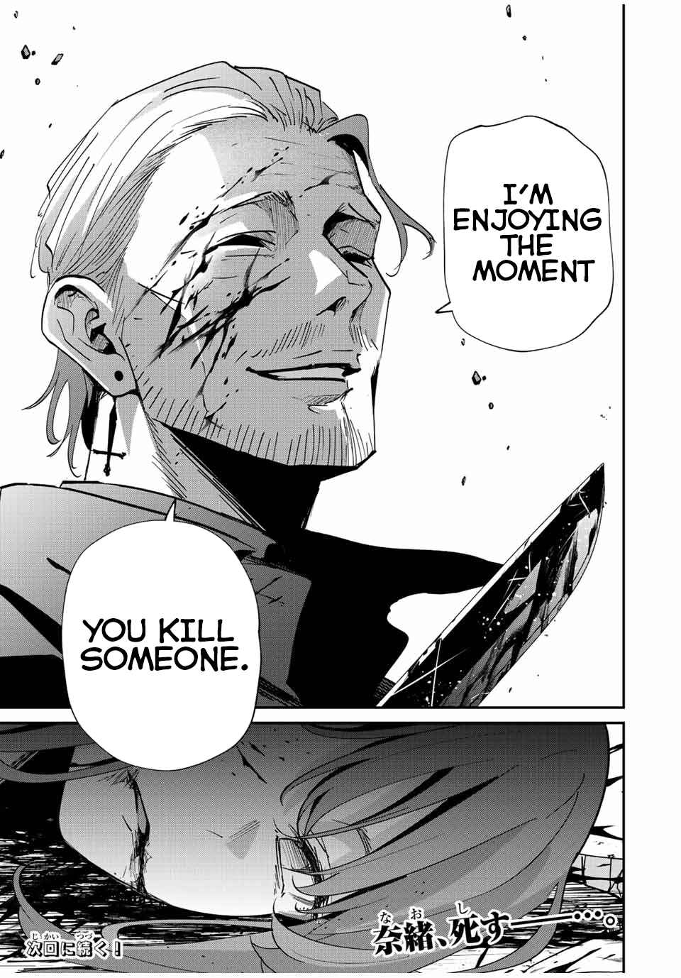 Kono Sekai ga Izure Horobu Koto o, Ore dake ga Shitteiru: Monster ga Arawareta Sekai de, Shinimodori Level Up Chapter 34 page 18