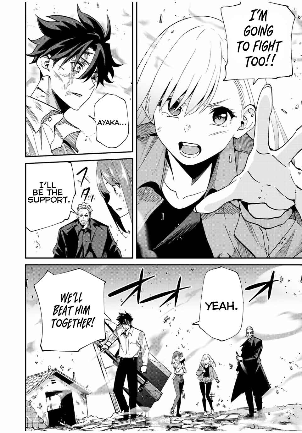 Kono Sekai ga Izure Horobu Koto o, Ore dake ga Shitteiru: Monster ga Arawareta Sekai de, Shinimodori Level Up Chapter 34 page 3