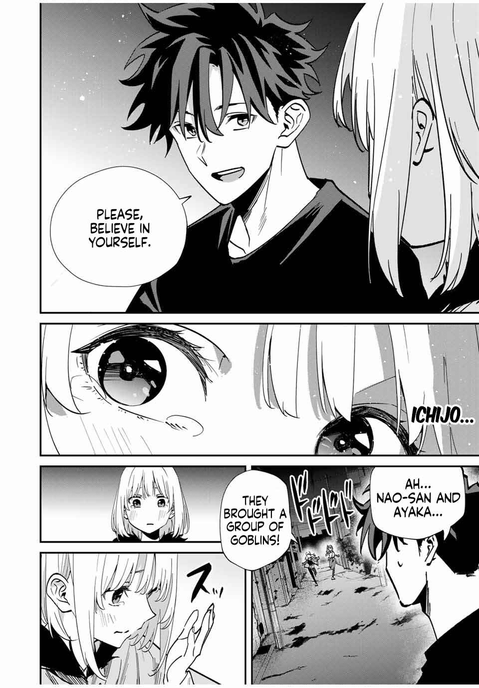 Kono Sekai ga Izure Horobu Koto o, Ore dake ga Shitteiru: Monster ga Arawareta Sekai de, Shinimodori Level Up Chapter 49 page 12