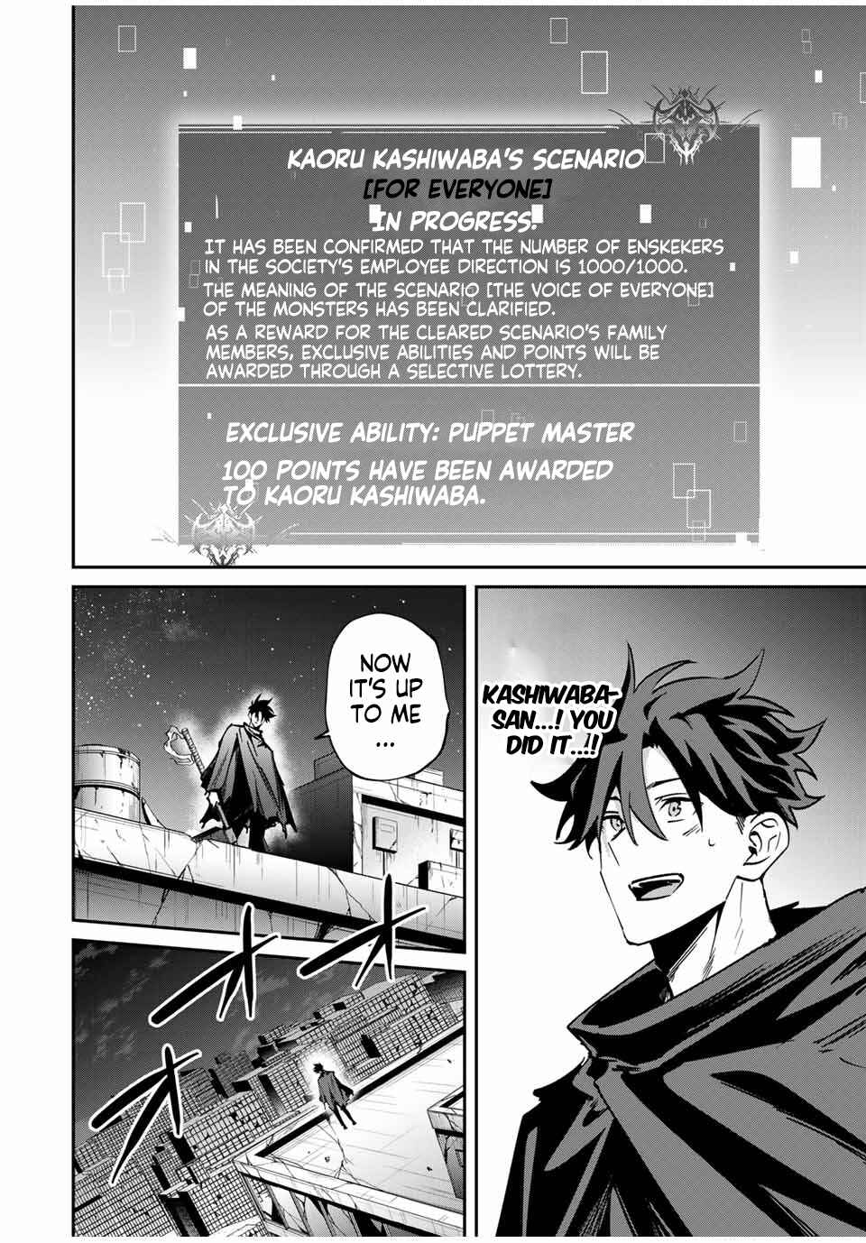 Kono Sekai ga Izure Horobu Koto o, Ore dake ga Shitteiru: Monster ga Arawareta Sekai de, Shinimodori Level Up Chapter 49 page 18