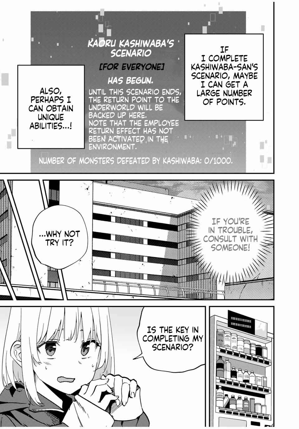 Kono Sekai ga Izure Horobu Koto o, Ore dake ga Shitteiru: Monster ga Arawareta Sekai de, Shinimodori Level Up Chapter 49 page 3