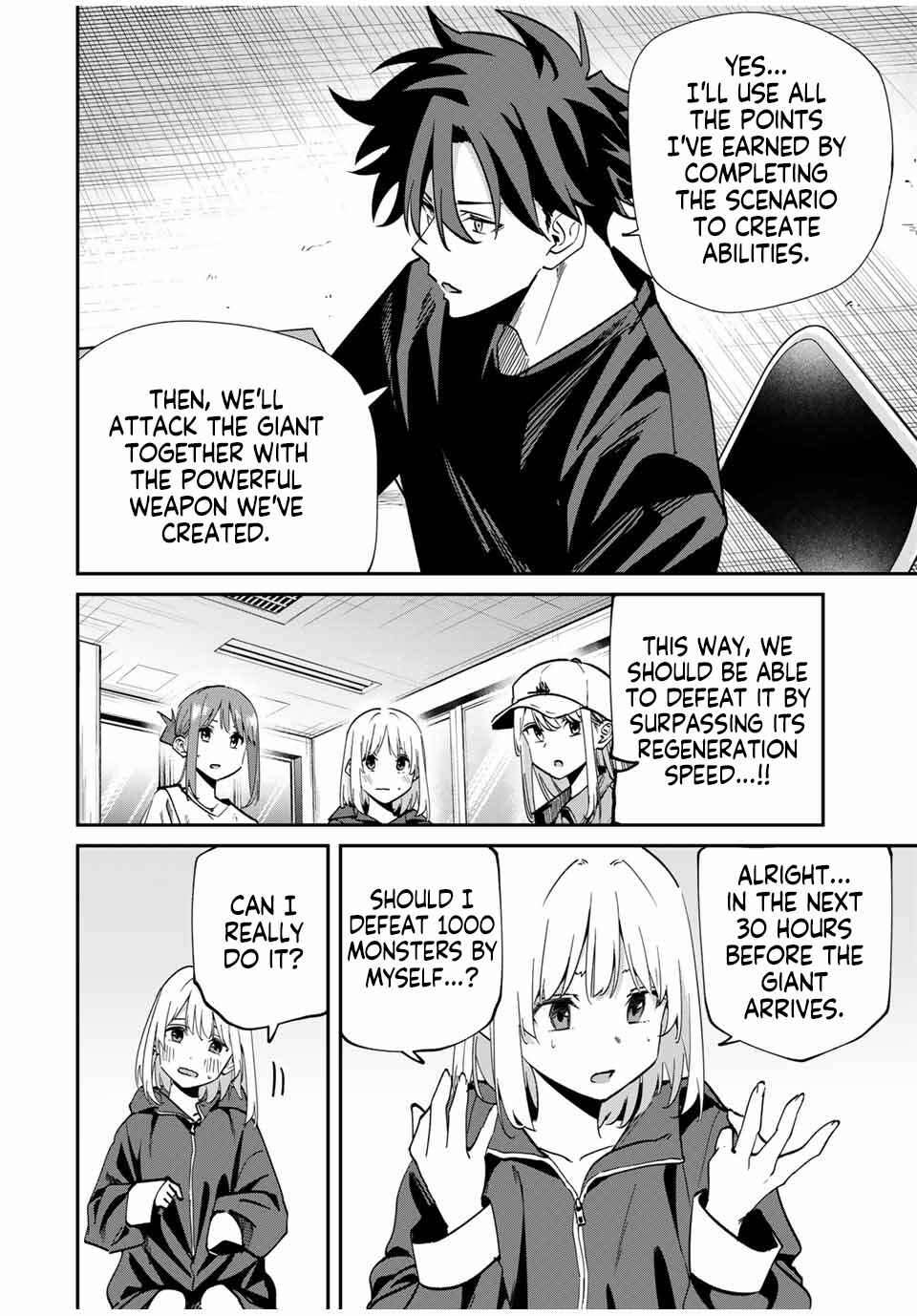 Kono Sekai ga Izure Horobu Koto o, Ore dake ga Shitteiru: Monster ga Arawareta Sekai de, Shinimodori Level Up Chapter 49 page 4