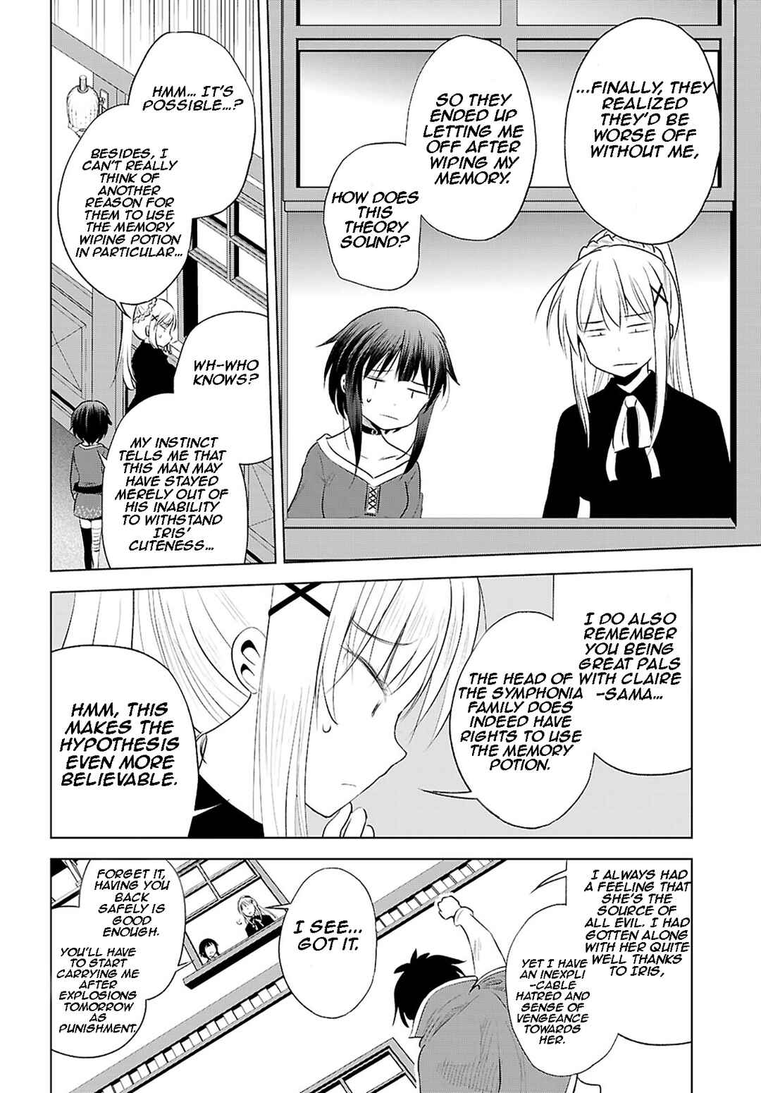 Kono Subarashii Sekai ni Shukufuku wo! Chapter 120 page 12