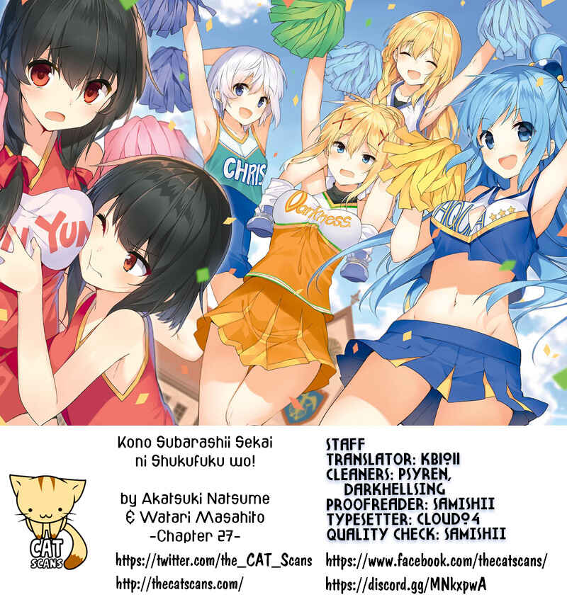 Kono Subarashii Sekai ni Shukufuku wo! Chapter 27 page 0
