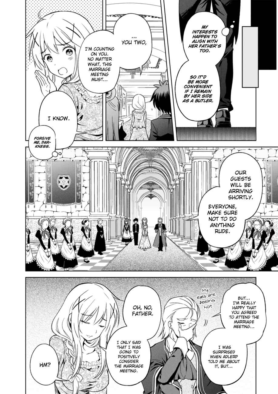 Kono Subarashii Sekai ni Shukufuku wo! Chapter 27 page 9