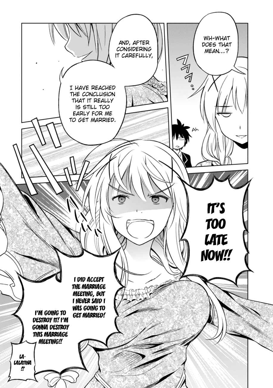 Kono Subarashii Sekai ni Shukufuku wo! Chapter 27 page 10