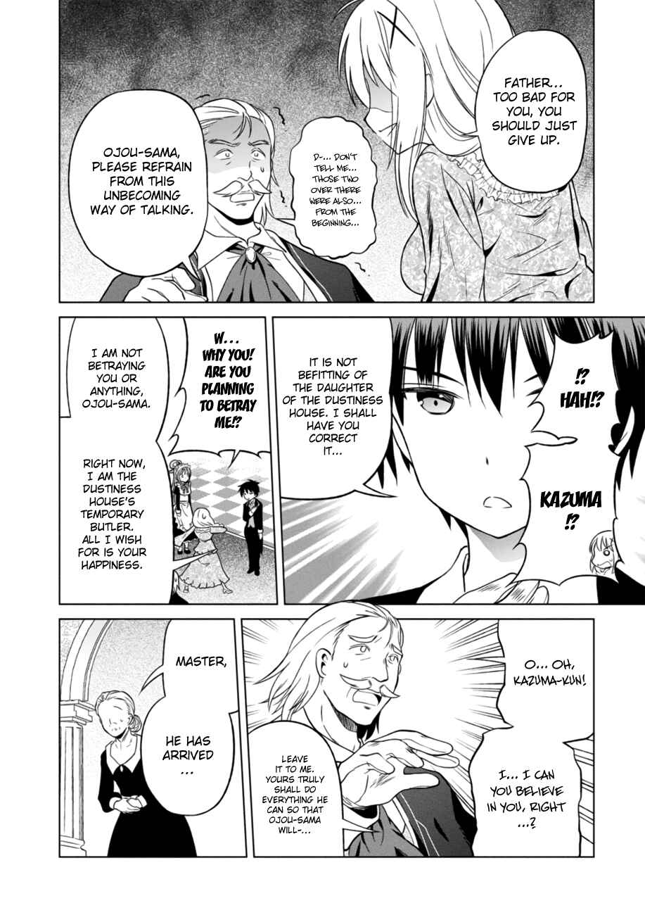 Kono Subarashii Sekai ni Shukufuku wo! Chapter 27 page 11