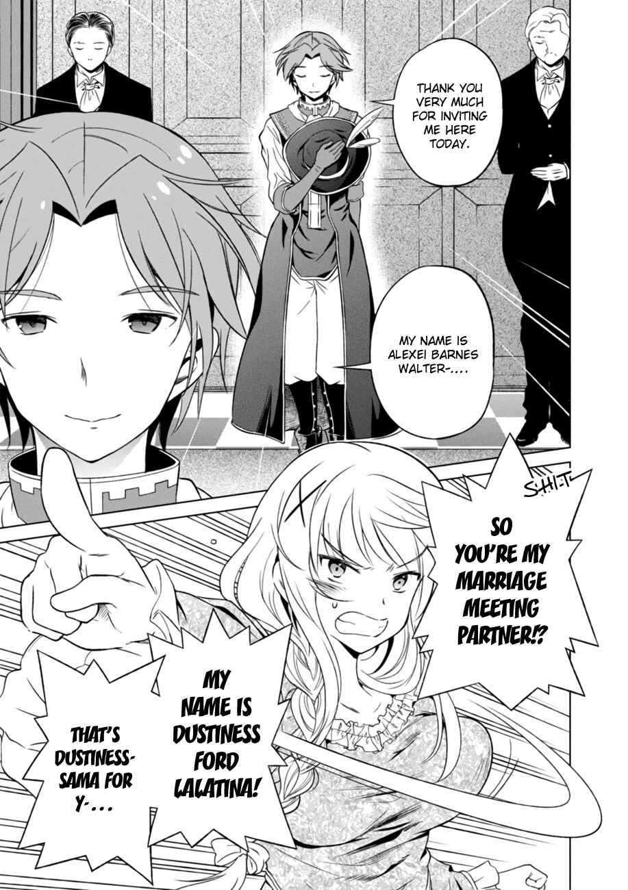 Kono Subarashii Sekai ni Shukufuku wo! Chapter 27 page 12