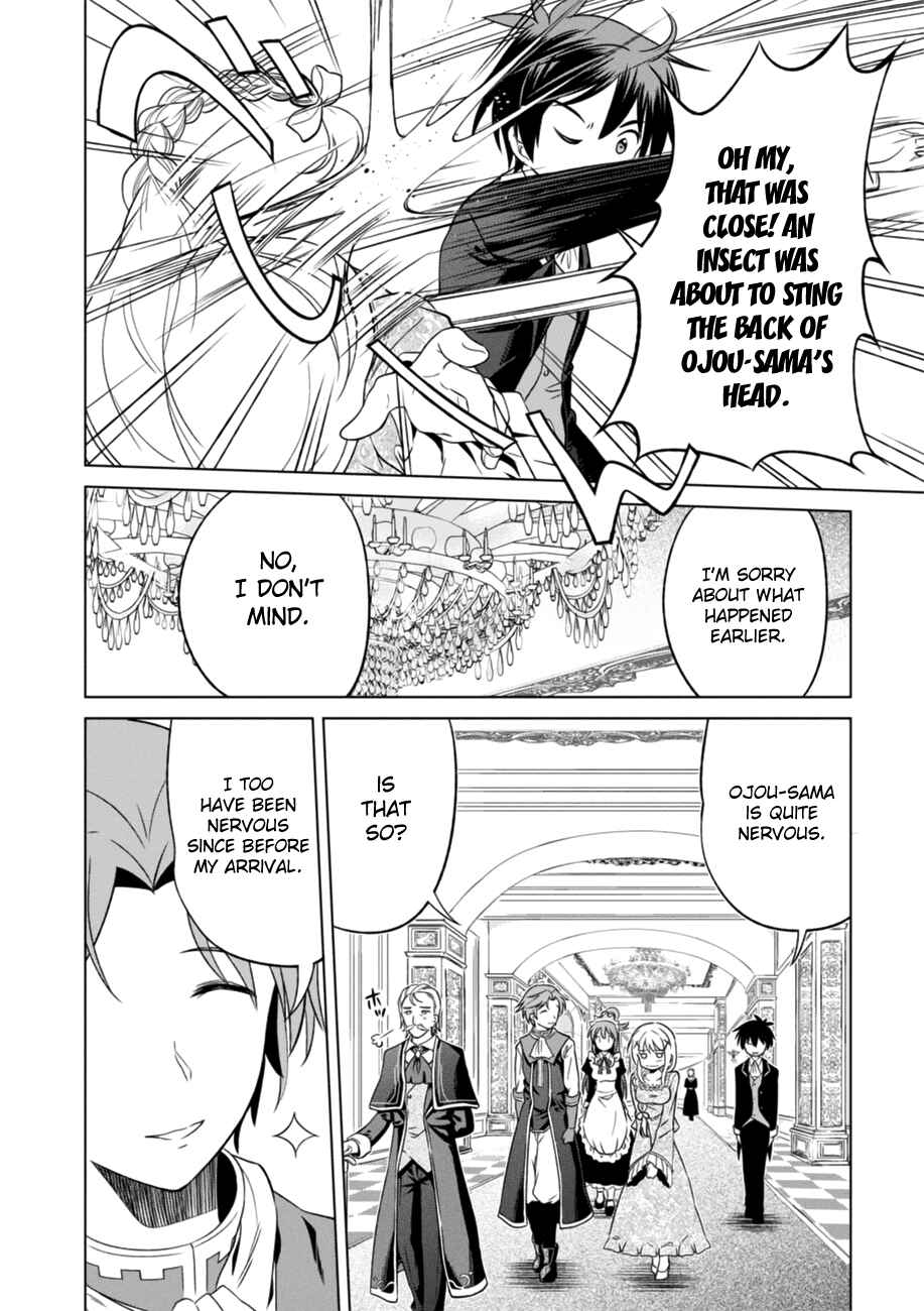 Kono Subarashii Sekai ni Shukufuku wo! Chapter 27 page 13