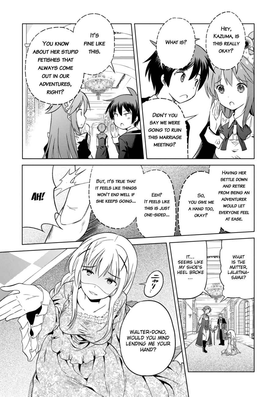 Kono Subarashii Sekai ni Shukufuku wo! Chapter 27 page 14
