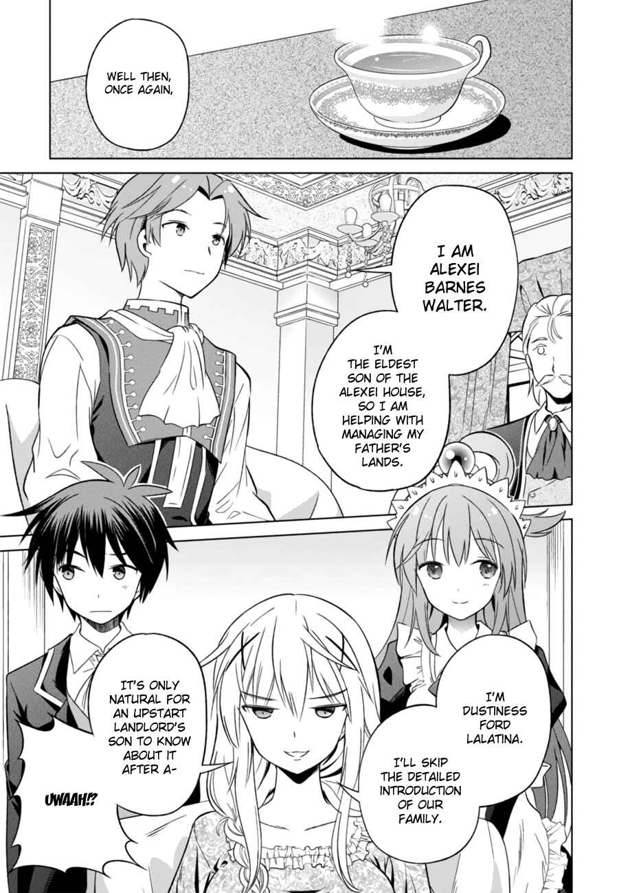 Kono Subarashii Sekai ni Shukufuku wo! Chapter 27 page 16