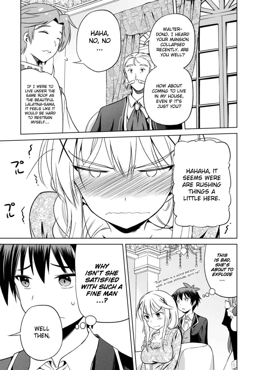 Kono Subarashii Sekai ni Shukufuku wo! Chapter 27 page 18